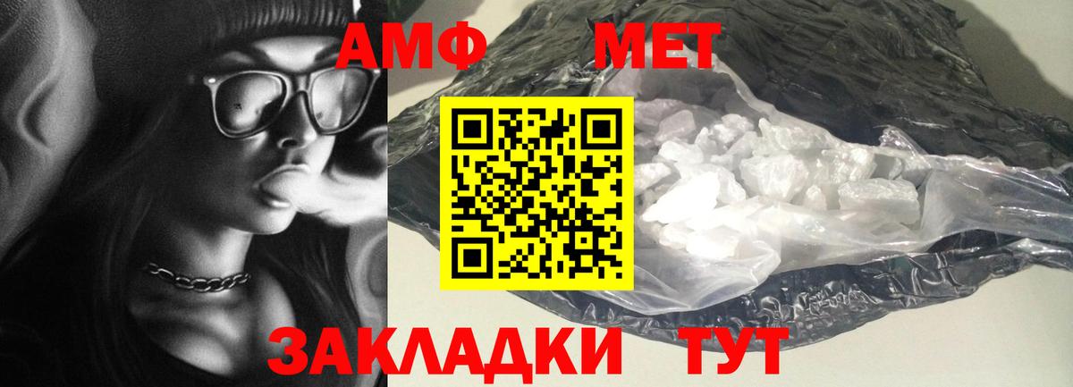 Амфетамин  АМФЕТАМИН VHQ  Вход с VPN  Архангельск  АМФЕТАМИН 