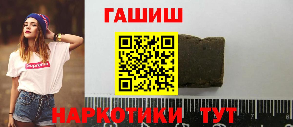 Архангельск  продажа наркотиков  Вход с VPN  ГАШИШ VHQ  Гашиш ice o lator 
