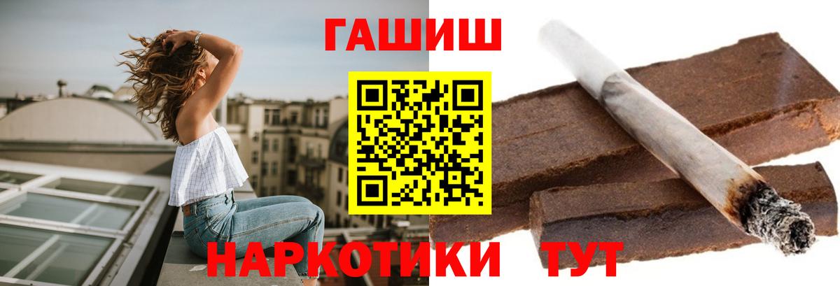 ГАШ Изолятор Архангельск