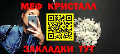 соль курить ск Тулун