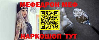 мескалин Уссурийск