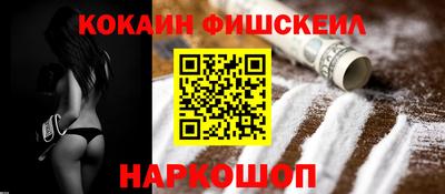 соль курить ск Тулун