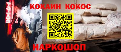 соль курить ск Тулун