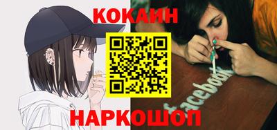 соль курить ск Тулун