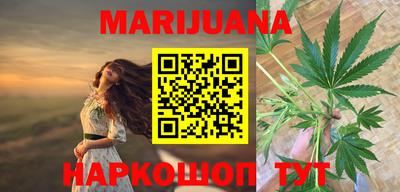 гашишное масло Тула