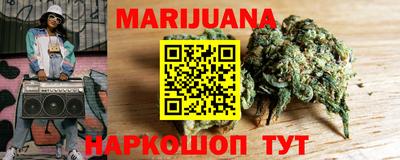 мефедрон Усть-Джегута