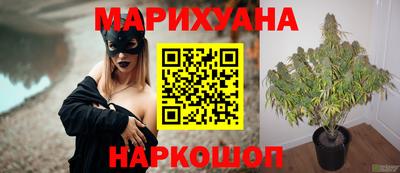 мескалин Уссурийск