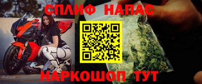 мескалин Уссурийск