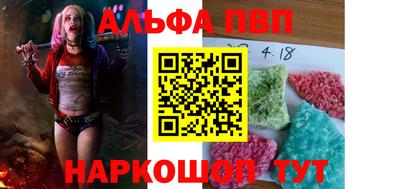 соль курить ск Тулун