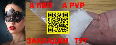мескалин Уссурийск
