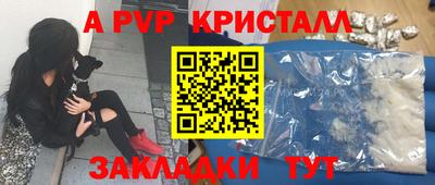 гашишное масло Тула