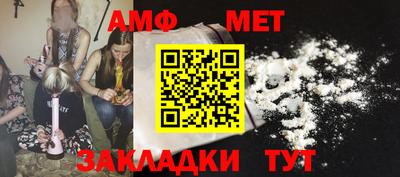 мефедрон Усть-Джегута