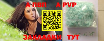 гашишное масло Тула