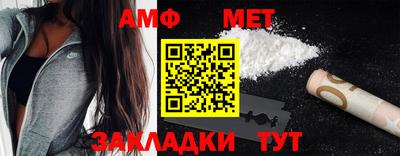 мефедрон Усть-Джегута