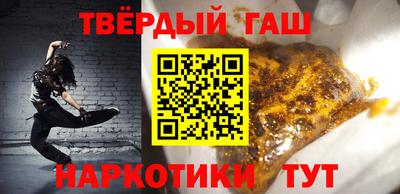 соль курить ск Тулун