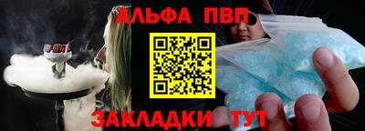 гашишное масло Тула