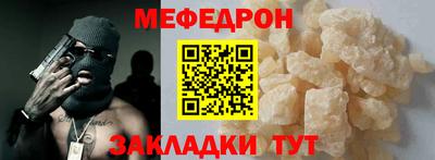 мефедрон Усть-Джегута