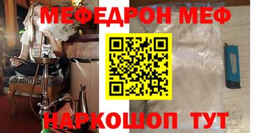 соль курить ск Тулун