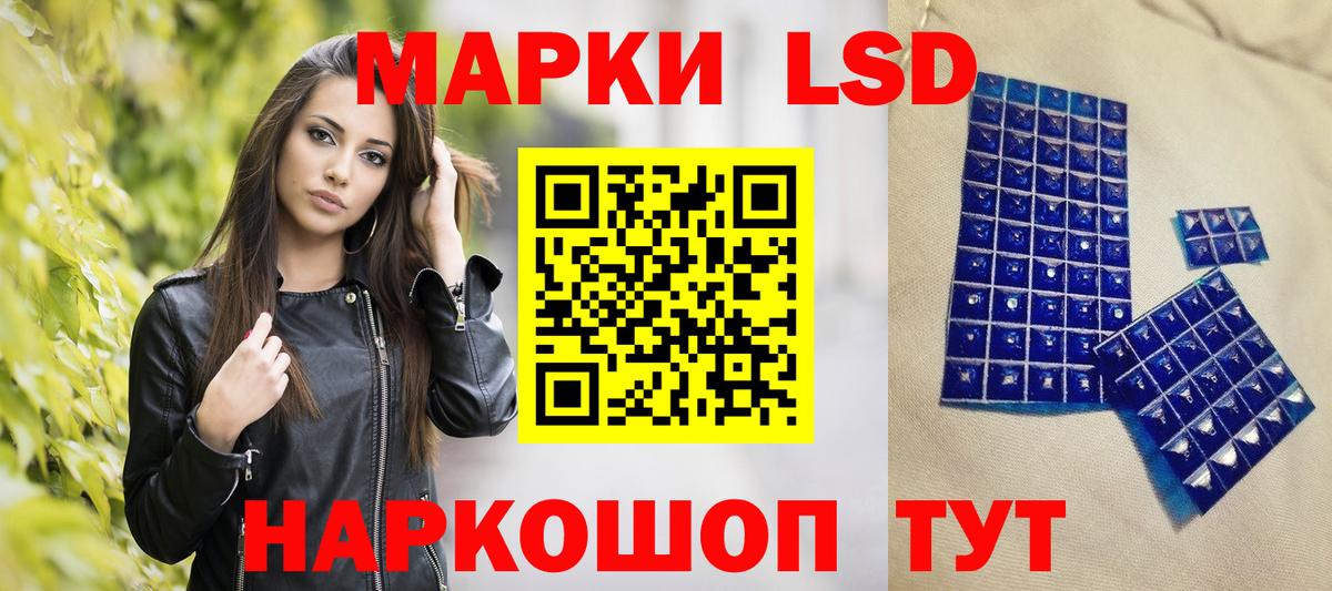 Марки 25I-NBOMe 1,8мг  Марки 25I-NBOMe 1,8мг  Вход с VPN  Архангельск 
