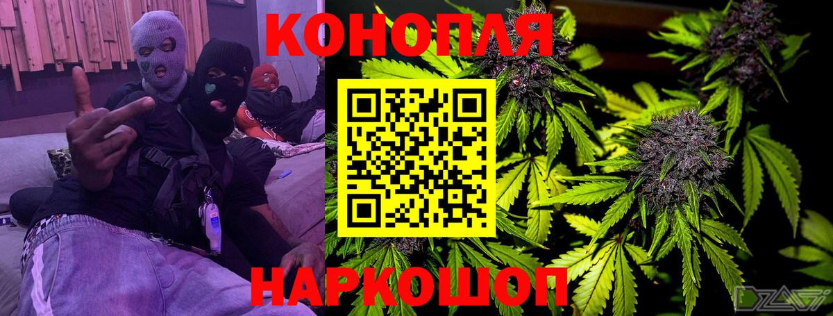 Архангельск  Бошки Шишки White Widow  Шишки марихуана Ganja  Вход с VPN 