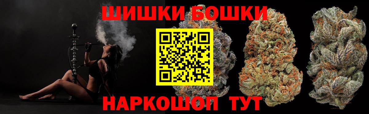 Шишки марихуана ГИДРОПОН Архангельск
